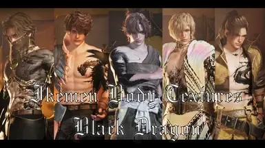 《Ikemen》身体纹理 - 黑龙