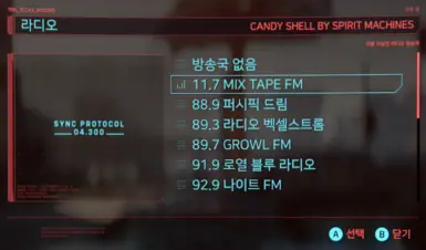 11.7 MiX TaPe FM 电台(夜之城Top 18)- 符合世界观设定