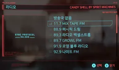 11.7 MiX TaPe FM 电台(夜之城Top 18)- 符合世界观设定