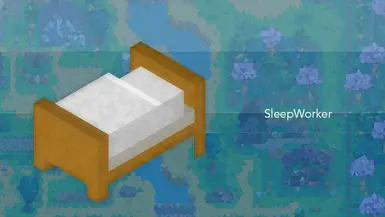 睡眠工作者