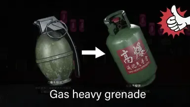 气体重型手雷