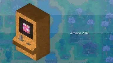 街机2048