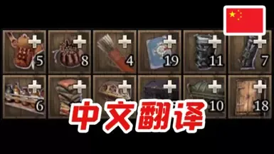 简单分类包 CHS