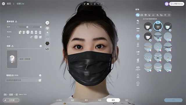 可佩戴面部口罩