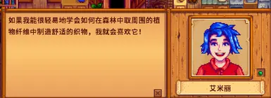 艾米丽对话扩展中文