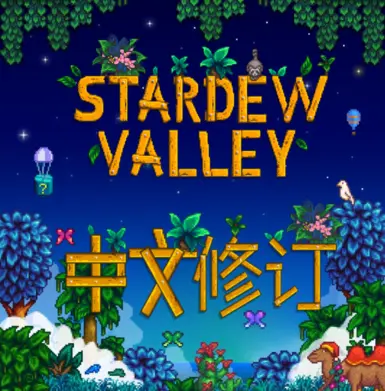 贴吧中文修订版