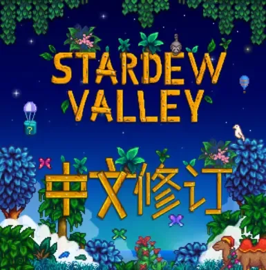 贴吧中文修订版