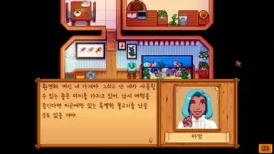 为韩国新增更多鱼类