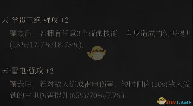 N网搬运数值显示