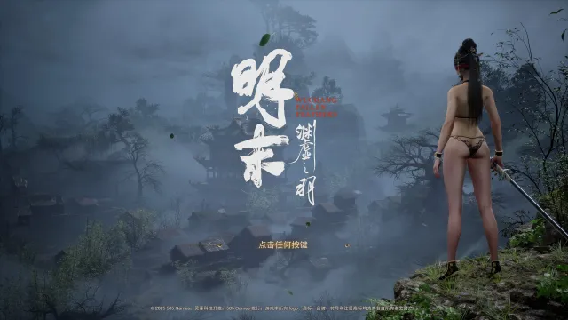 黑珍珠