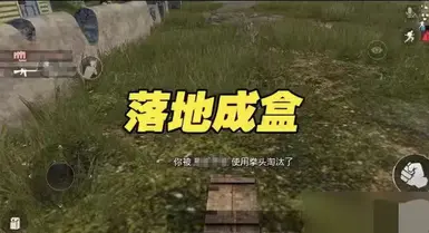 特种部队死亡音效