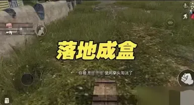 特种部队死亡音效