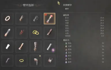 服装与武器价值修改