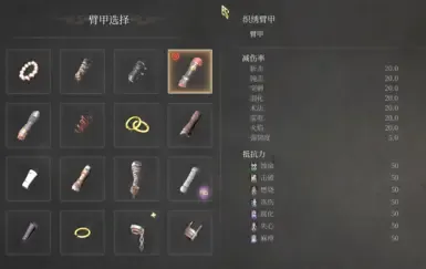 服装与武器价值修改