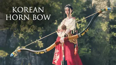 韩国角弓（Gakgung）