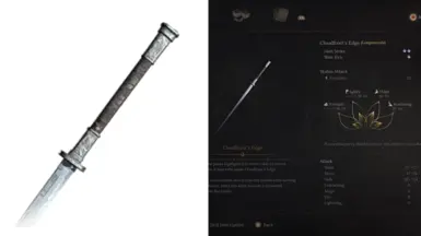 武器重制