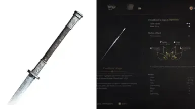 武器重制