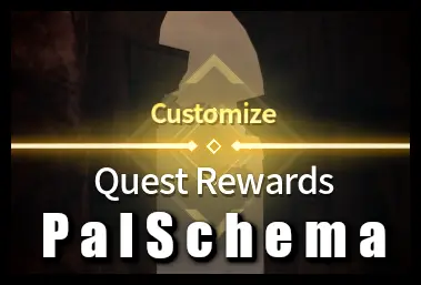 自定义任务奖励 - PalSchema