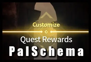 自定义任务奖励 - PalSchema