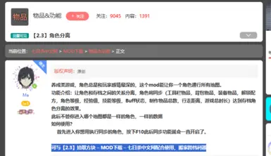 角色分离