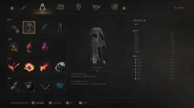 吴昌白色汉服