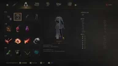 吴昌白色汉服