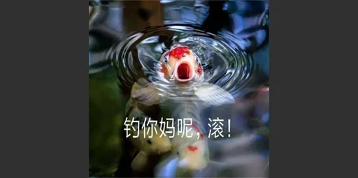 姜太公钓鱼mod