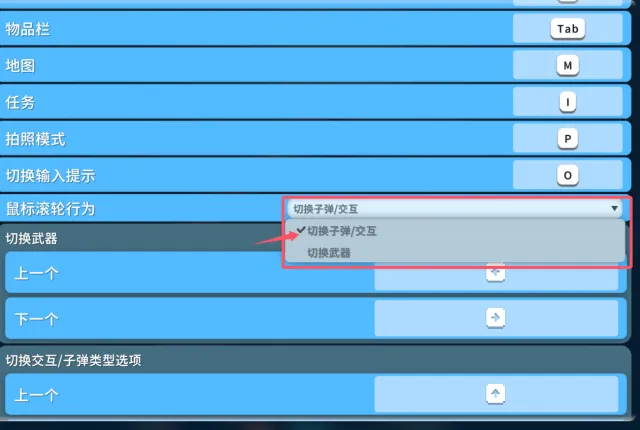 智能鼠标滚动行为