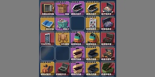 原版存储拓展1.5