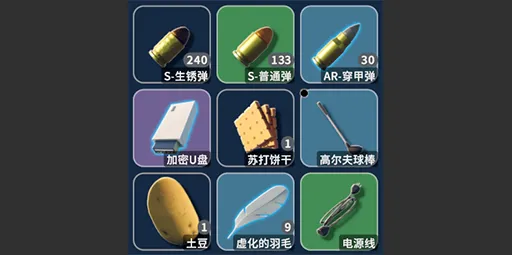物品价值稀有度与搜索音效