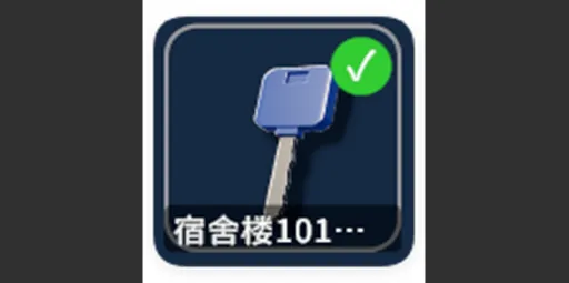 更好的钥匙标识