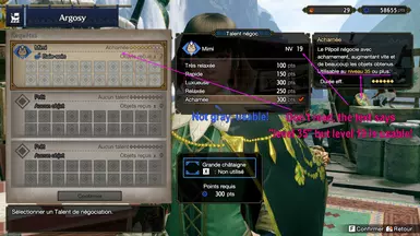 艾露猫交易船没有等级限制