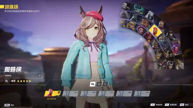 马塔基内塔恩豪瑟 - 赛马娘