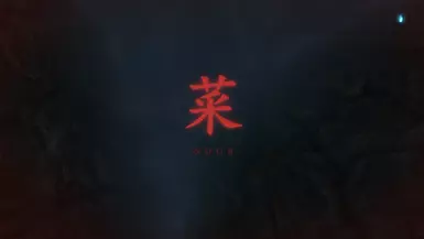 替换死亡界面文本