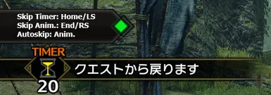 雕刻计时器跳过与快速返回