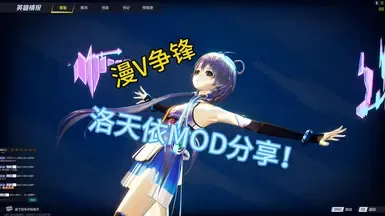 漫威争锋 LTY