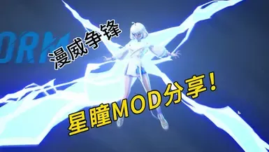 漫威争锋 XT