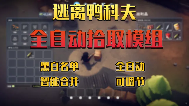 全自动拾取模组V1.5