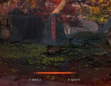 死亡替换 放弃吧