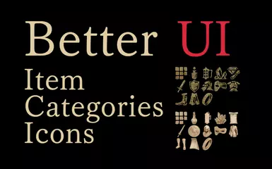 更好的用户界面 - 物品分类图标