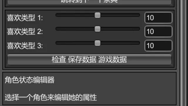 作弊插件【中文汉化版】