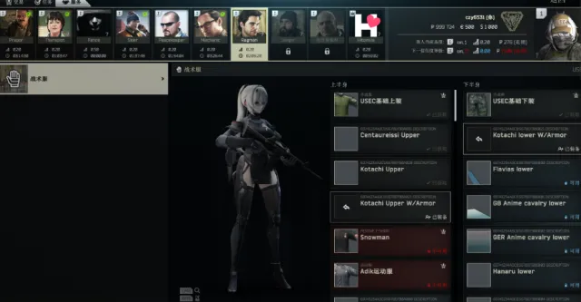 Anime shit塔科夫全娘化模组