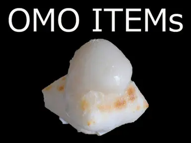 omo 物品