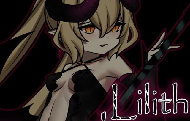 魔女 莉莉丝