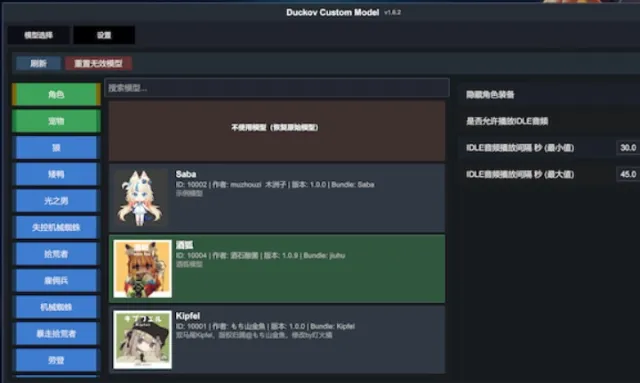 自定义模型管理器