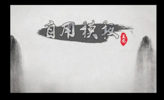 (美化) 世界NPC美化