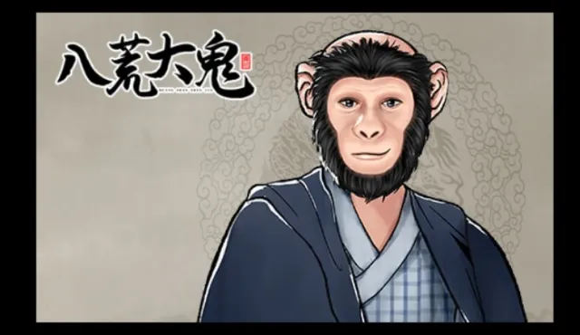 八荒大鬼 UI框架 UIFramework