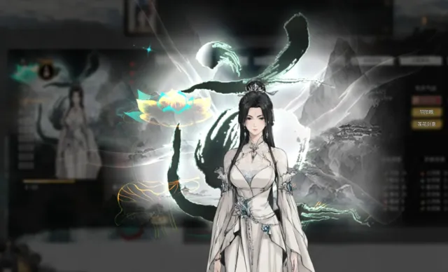 【薄凉i】陆雪琪