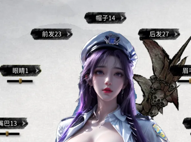 动态皮肤