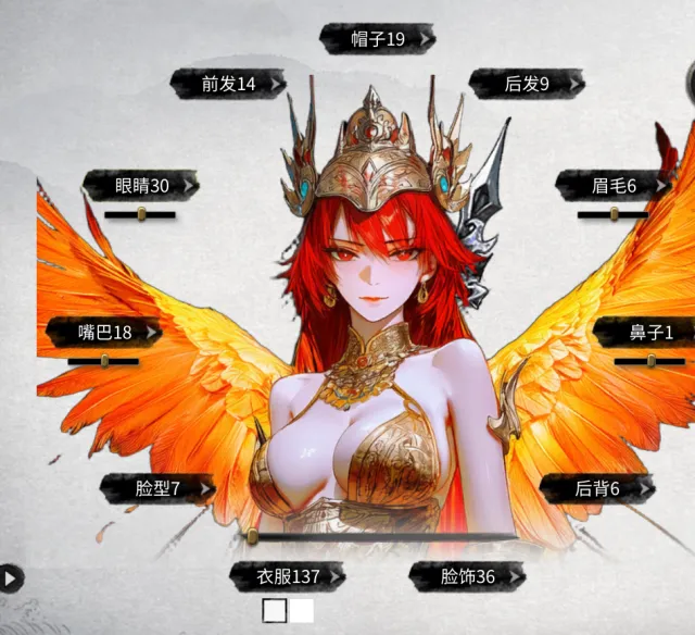 《易十一》4款皮肤立绘,带战斗小人